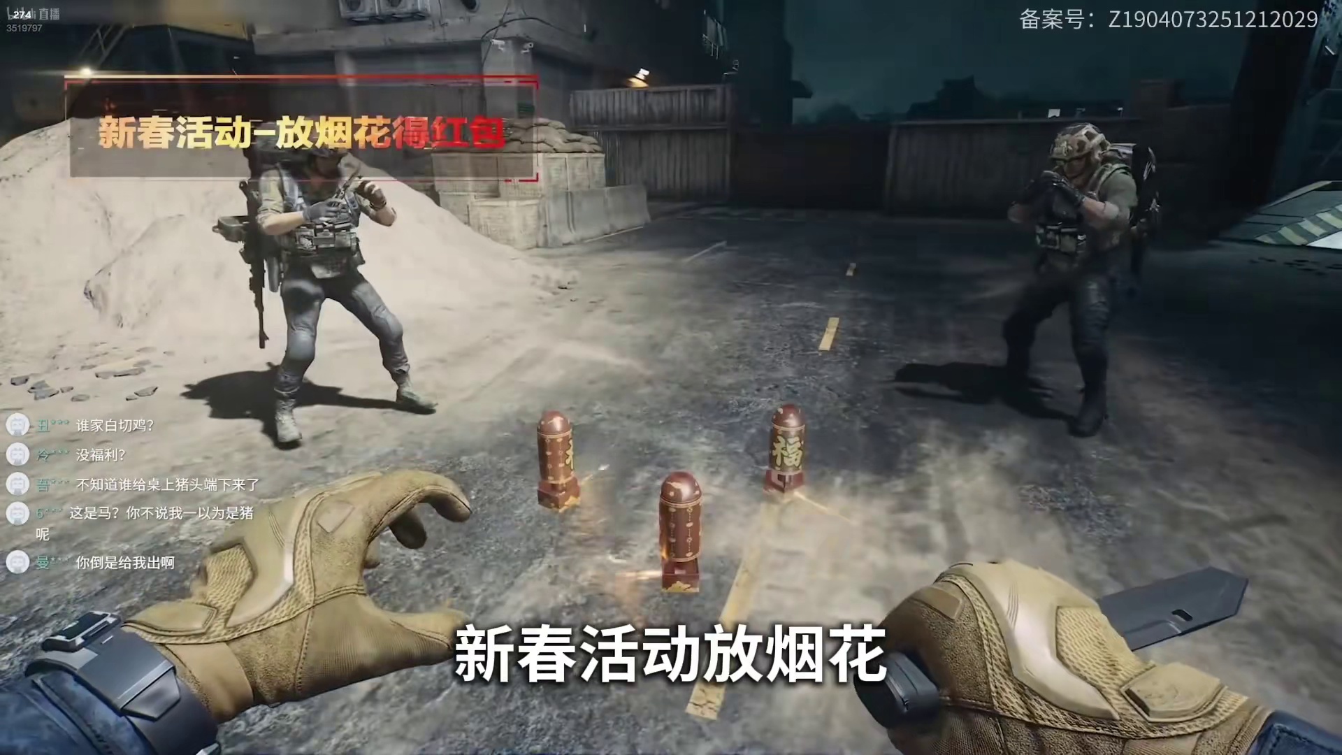 三角洲S8前瞻直播省流版