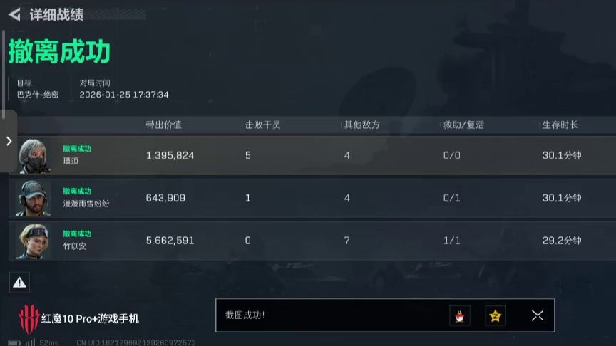 有没有板板需要护的