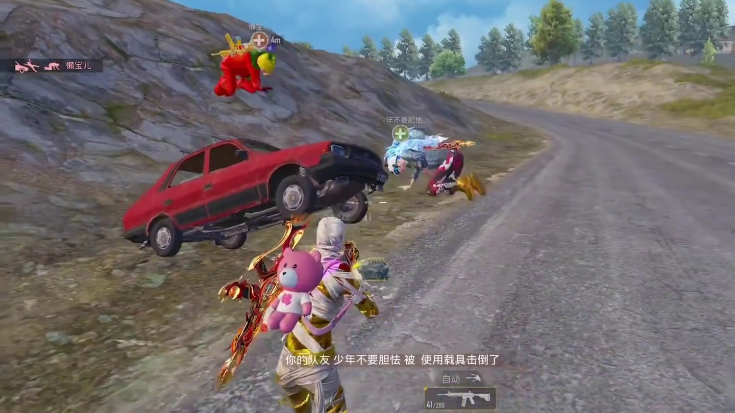 这车什么情况？？