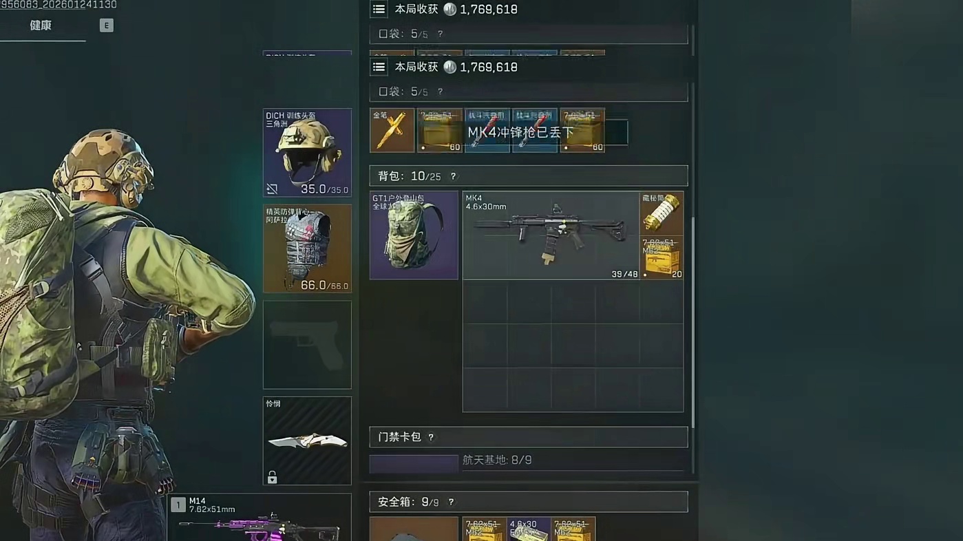 《一只耳劝学》 #