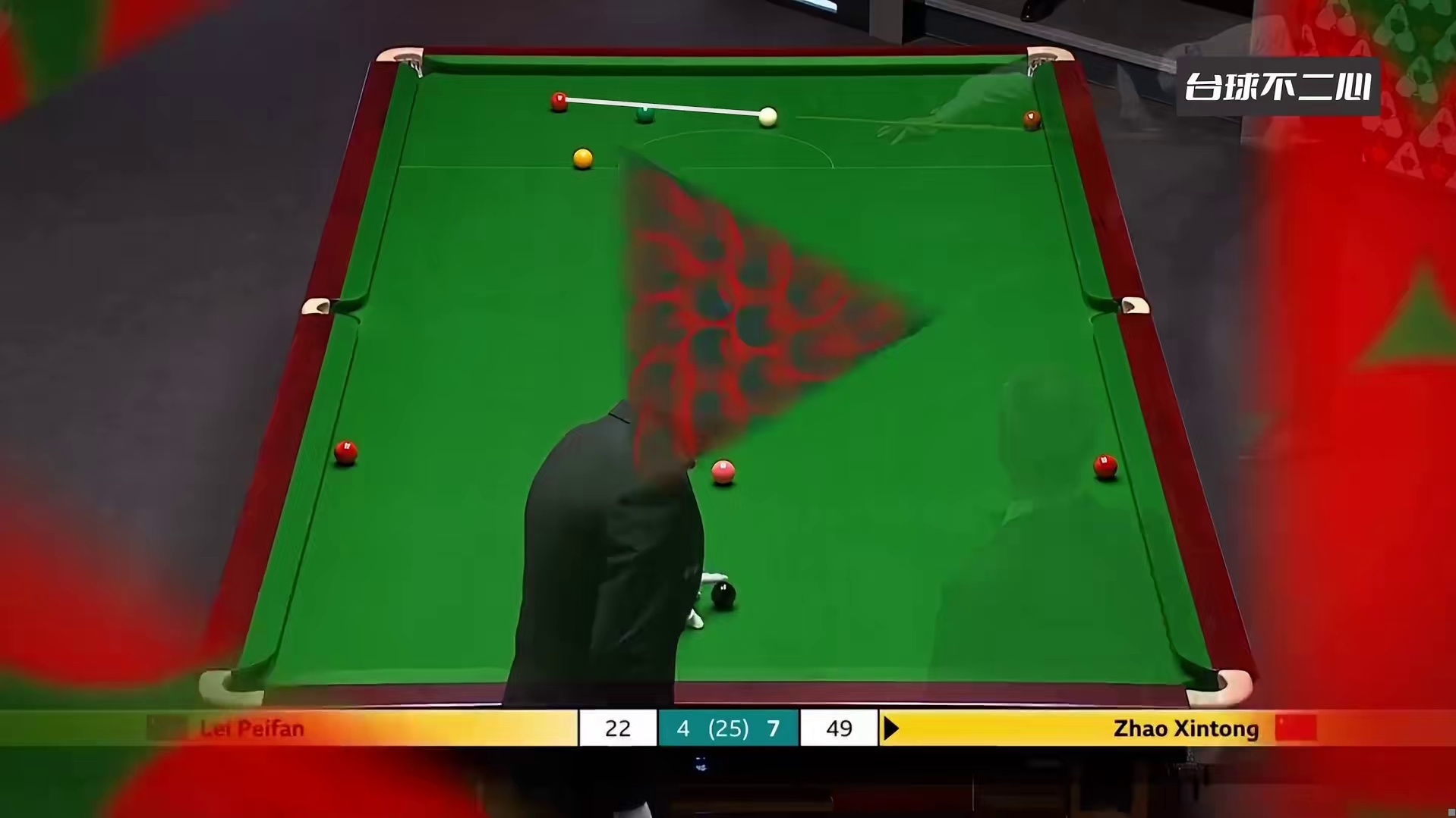 极限准度帅爆了！赵心童乱局连续拼球不防守，中袋准的不可思议！