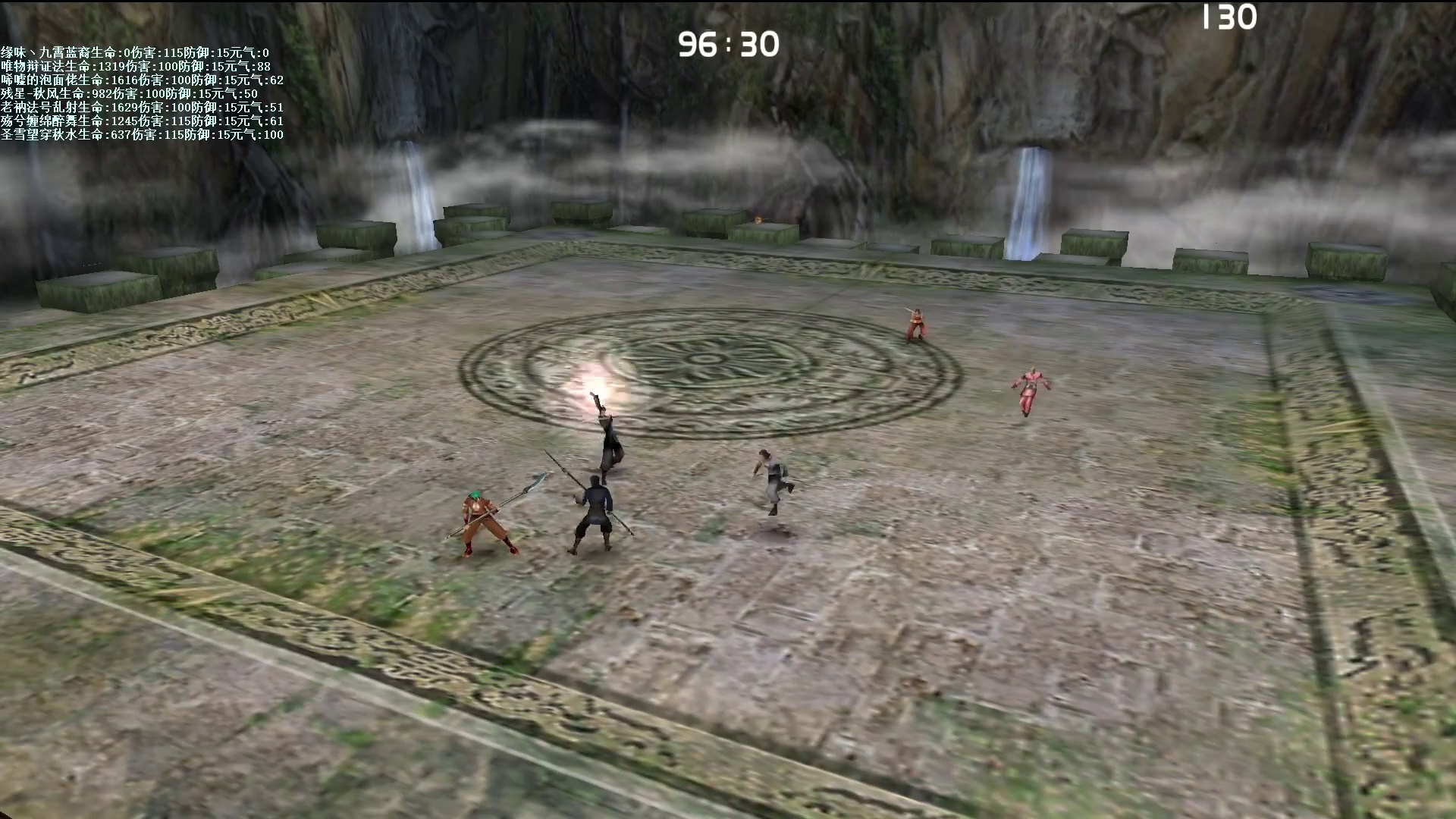 107芙蓉王杯！！！片段2