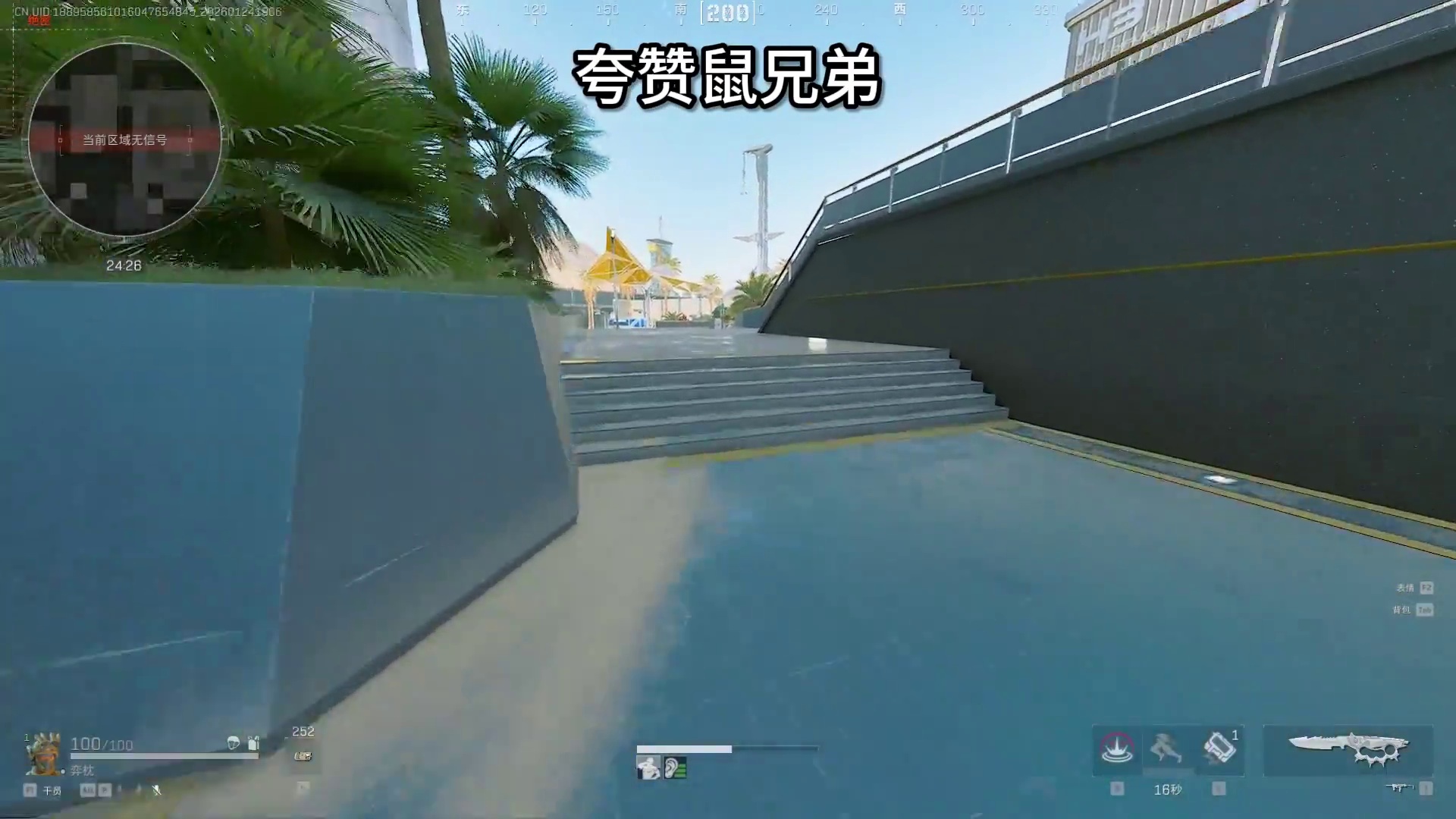 跑刀1小时都会发生什么 温暖新春三角洲行动