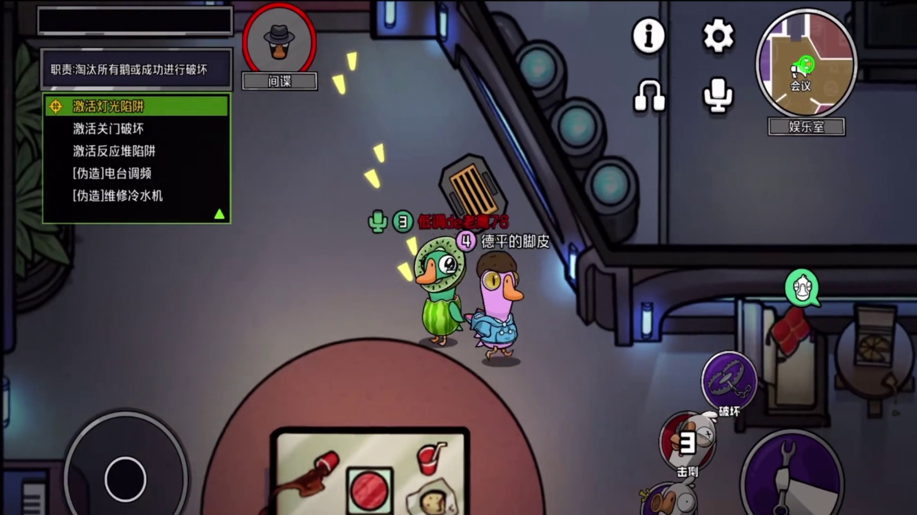 唐启华脑子最在线的一集