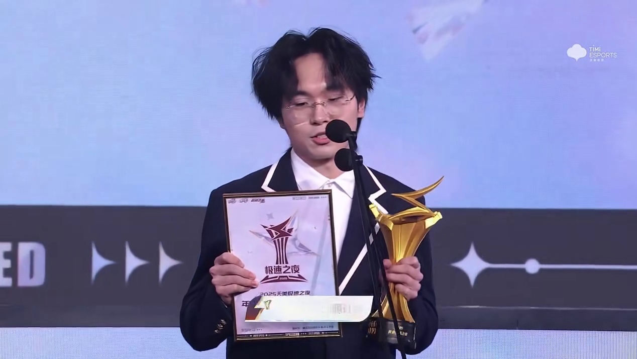 「天美极速之夜·2025天美竞速年度颁奖盛典」 年度最受欢迎赛事选手、新锐选手、最佳竞速选手颁奖！