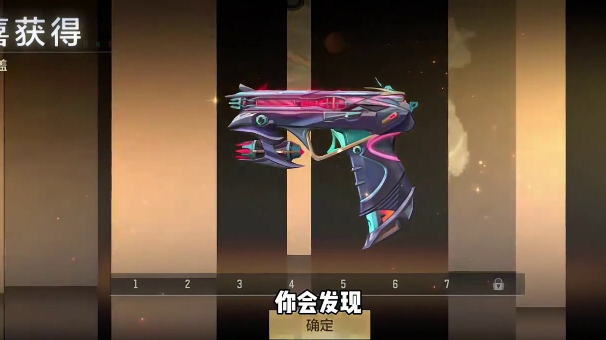 季初冲级第五天！410级多少碎片？