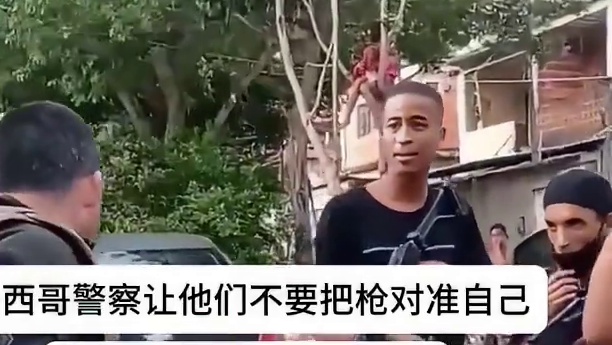 墨西哥