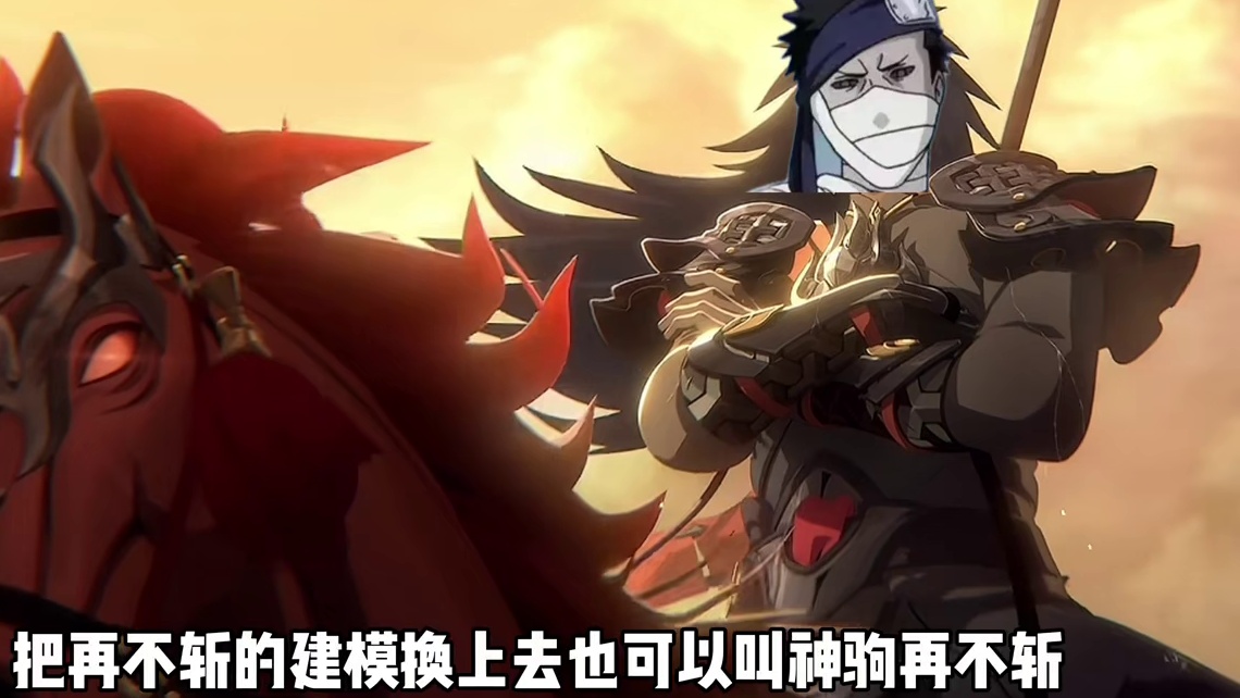 刚做完带土就做个斑放松一下吧火影忍者手游