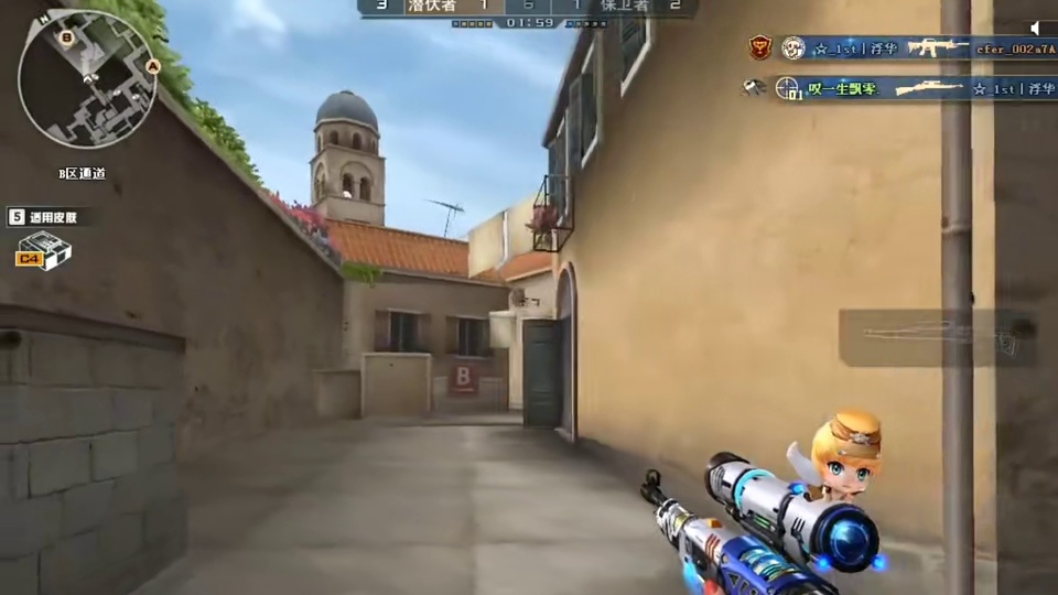 这把我要杀十五个人头