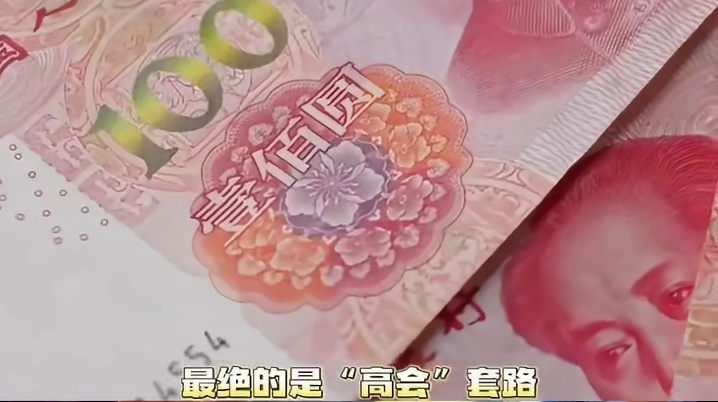 在圈钱这一块，时代峰峻排第二，没人敢排第一