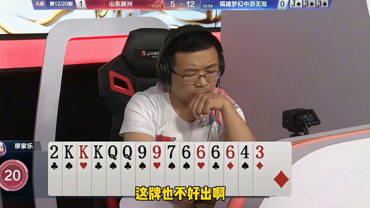 这手不炸他肯定是够了