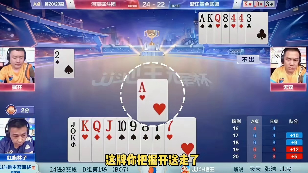 这连对是坚决不能拆