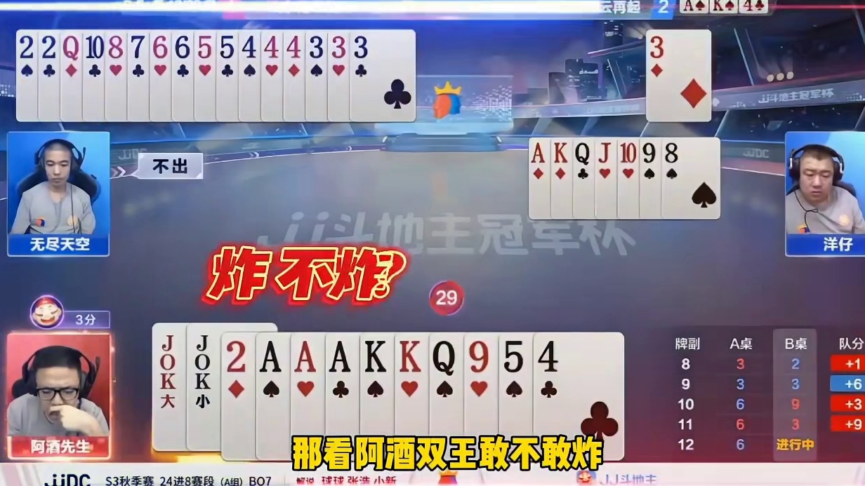 这牌还是非常被动啊