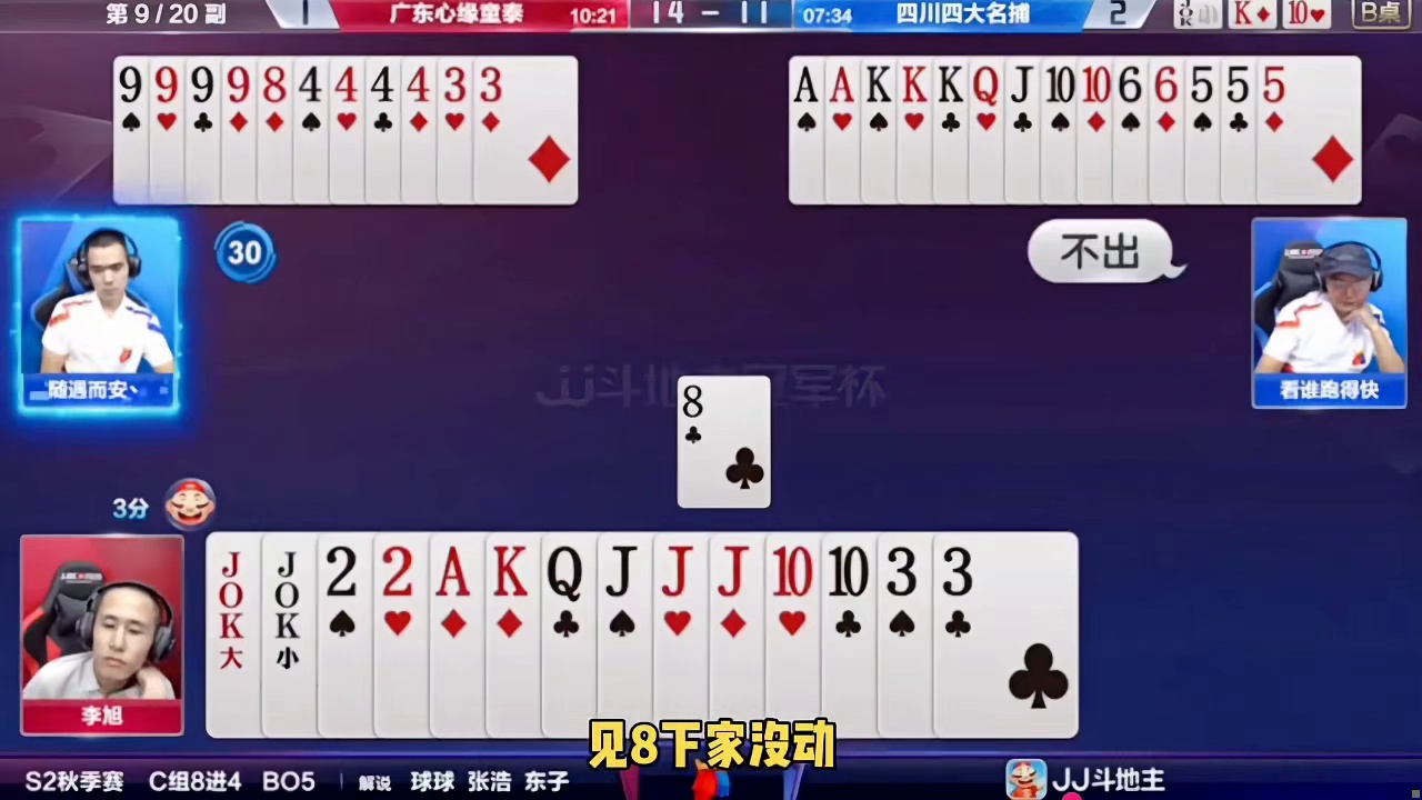 顶的同伴非常难受