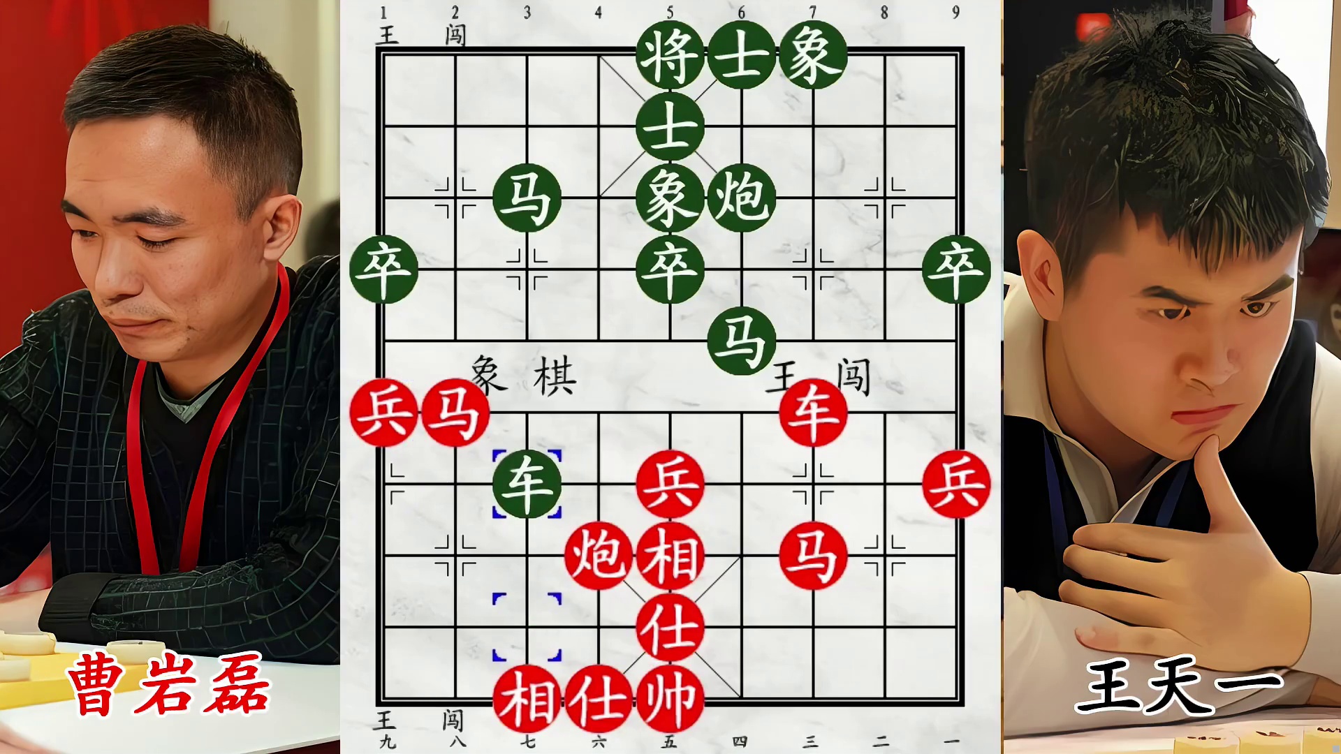 曹岩磊残棋不虚，大战王天一，依旧被血虐！