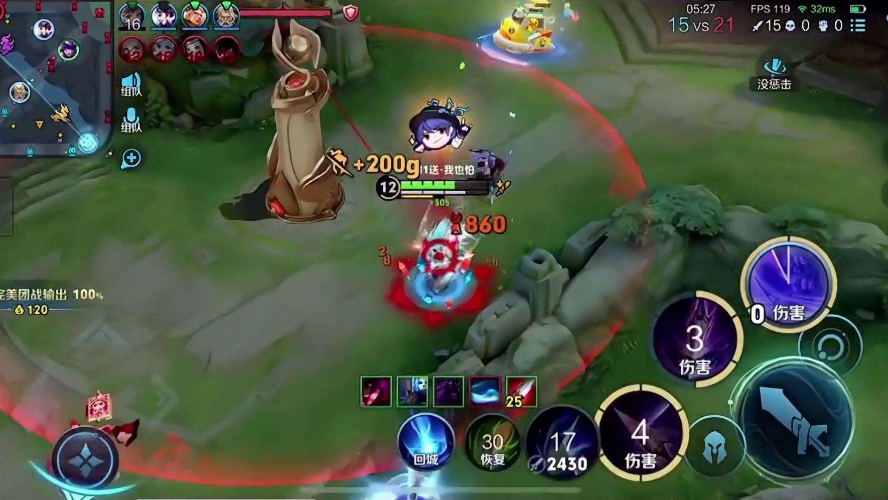 小正再次刷新纪录，单局输出高达99%