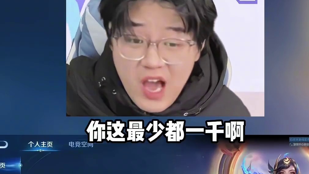 一个破金标能值1000？ 一个破金标能值1000？