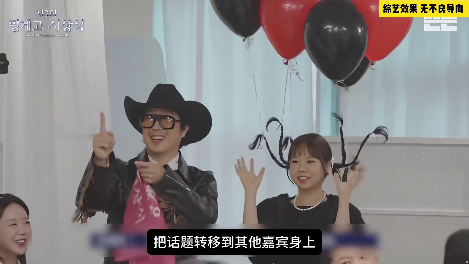 李光洙对池石镇，也有三十万个玩笑！ 李光洙：池石镇fighting！池石镇切拜！