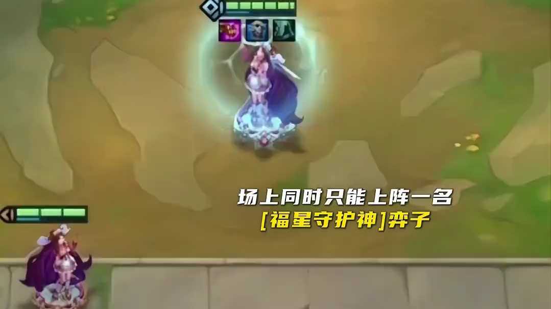 【福星守护神】萨勒芬妮 即将闪亮登场！ 2026【天选福星】2月5日上线！ （系开发版本录制 实际