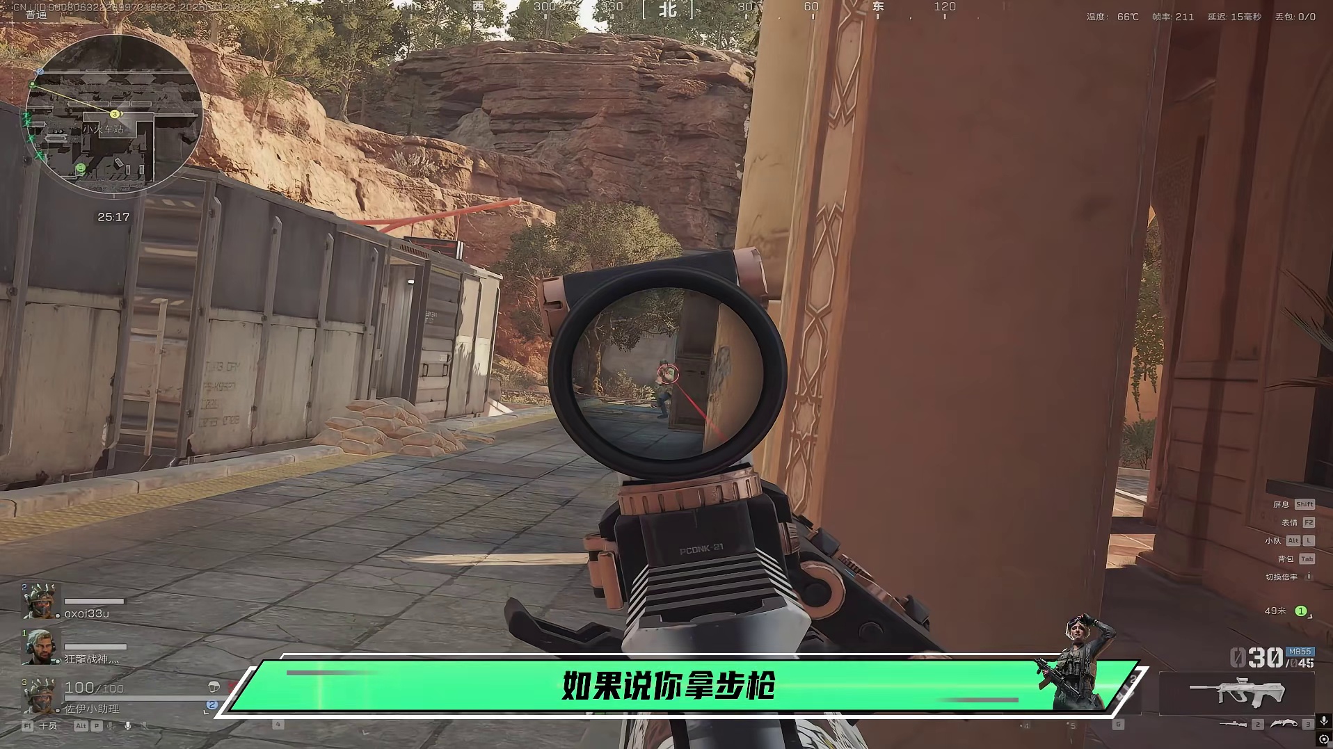 【登神长阶】直架如何反应peek 跟枪跳拉？一期教你直架登神 #