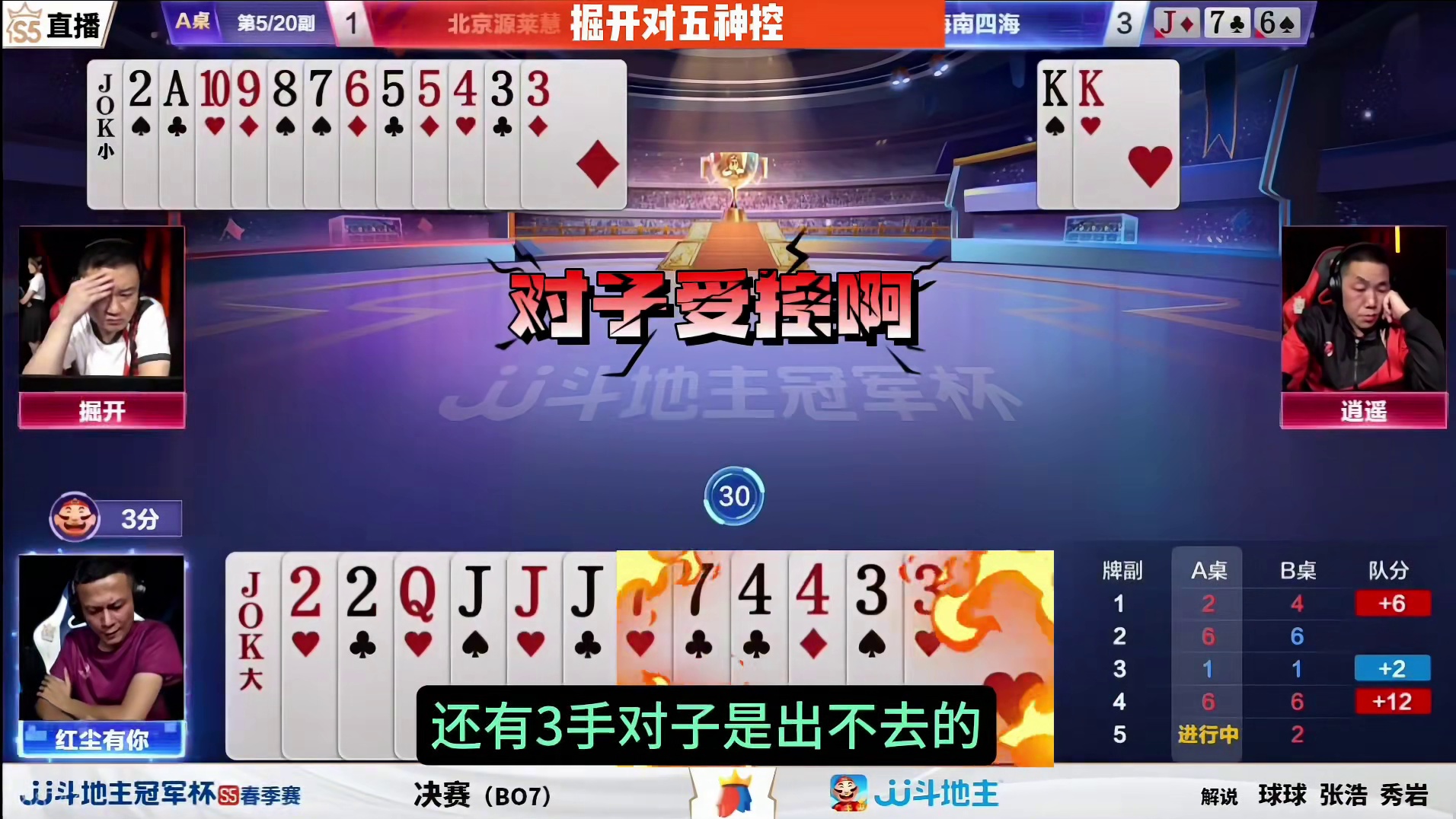 惊艳到我了，掘开演绎教科书级别的神级控牌！ 我要上热门