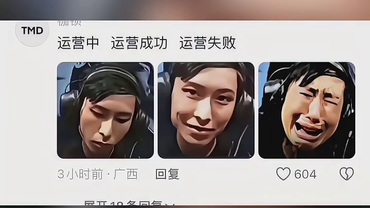 梦泪每隔一段时间就会触发保底机制