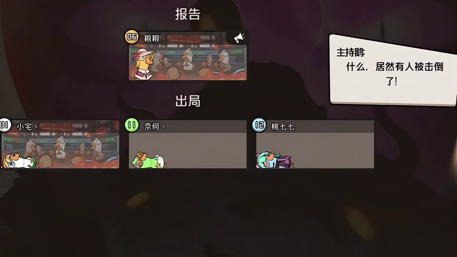 探测员教学：靠的是记忆力