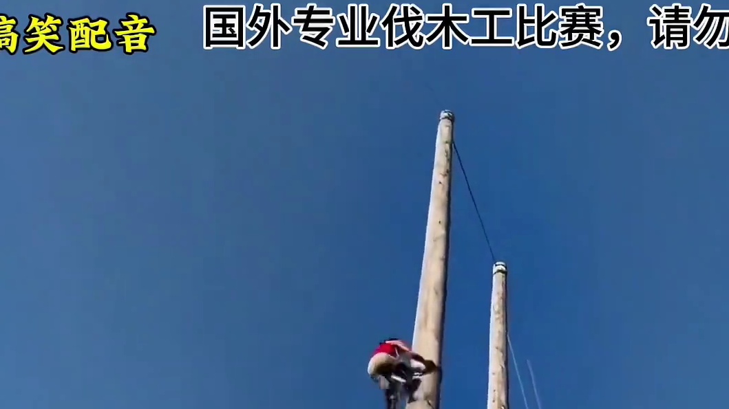 上的快不算快，下的快才是真的快