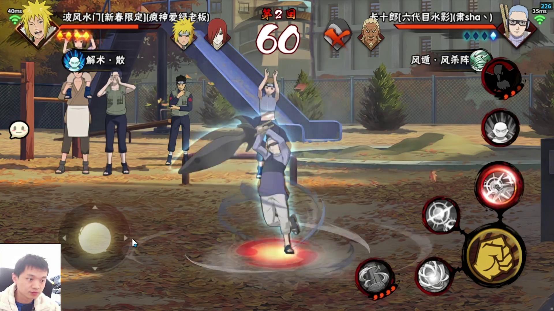 【太阳橙TYC】忍界最快的男人