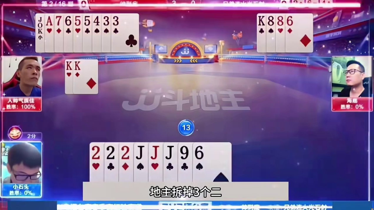 传说中十年罕见史诗大战