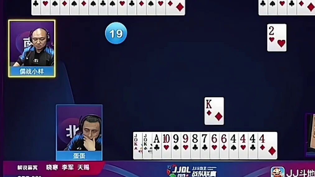 外面这是一个多炸牌型