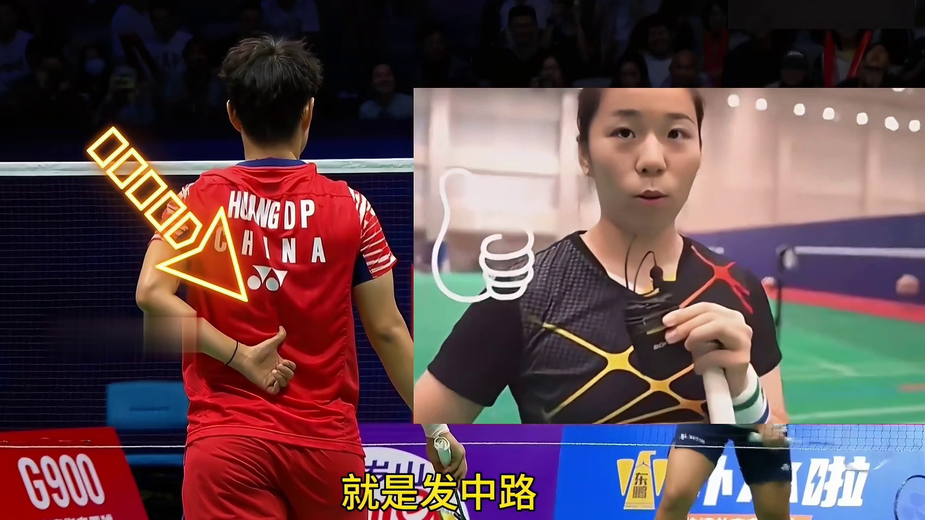 又让我听观众的？黄东萍这次有点懵圈