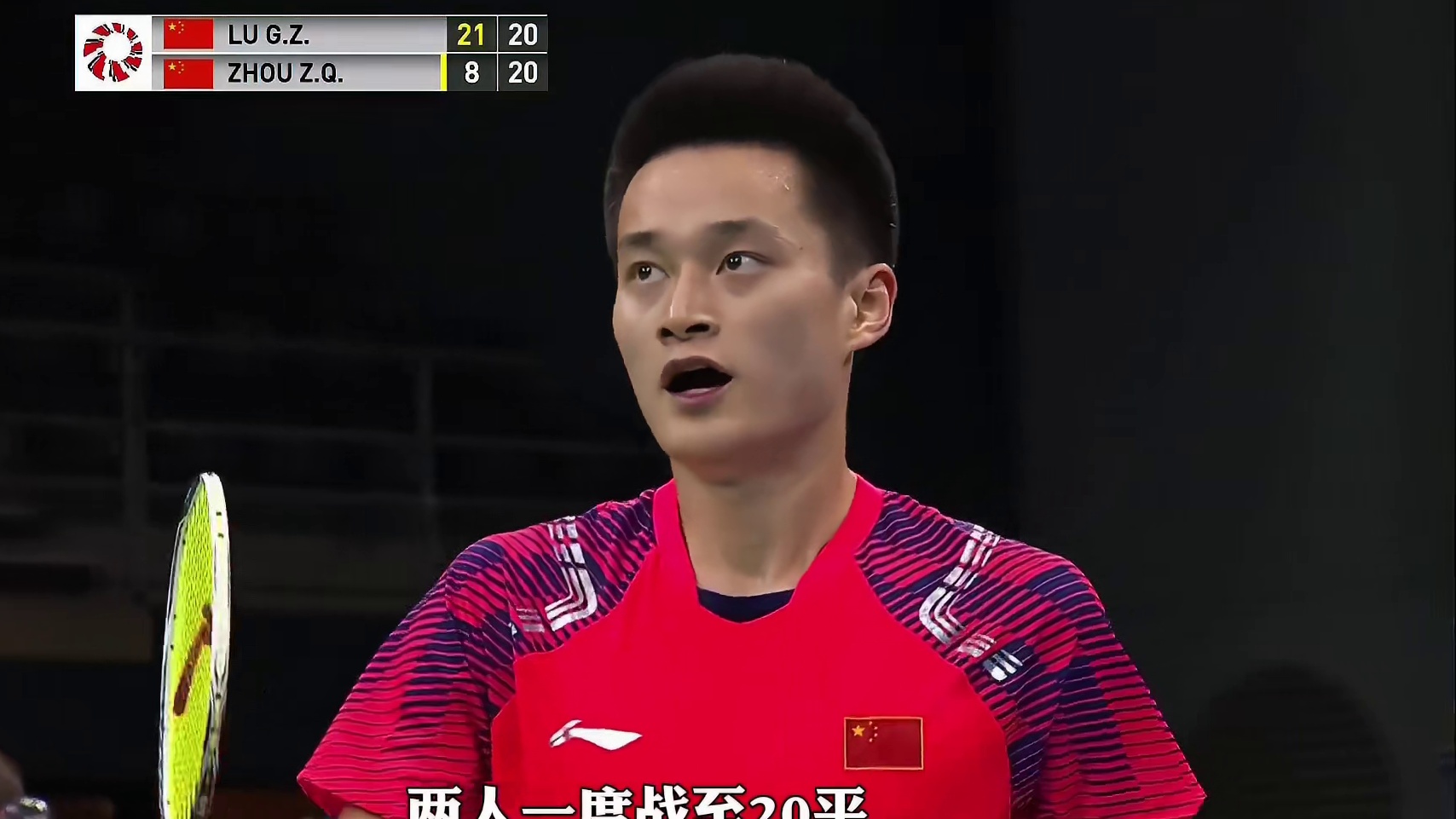 他是普通人的缩影，没有绝对的天赋，却撕开了世界羽坛的微角