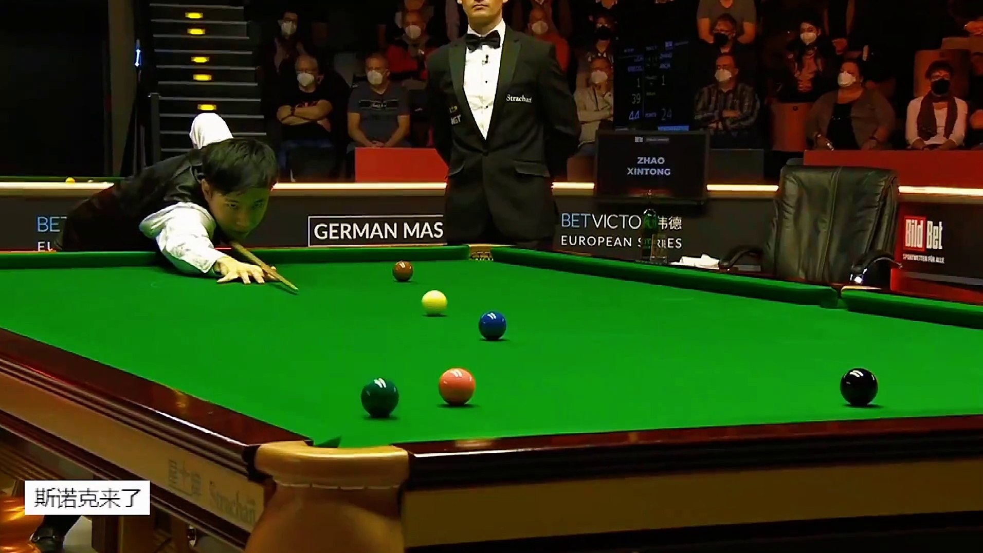 德国大师赛，落后29只剩一颗红球，赵心童极限准度黑球绝杀太刺激
