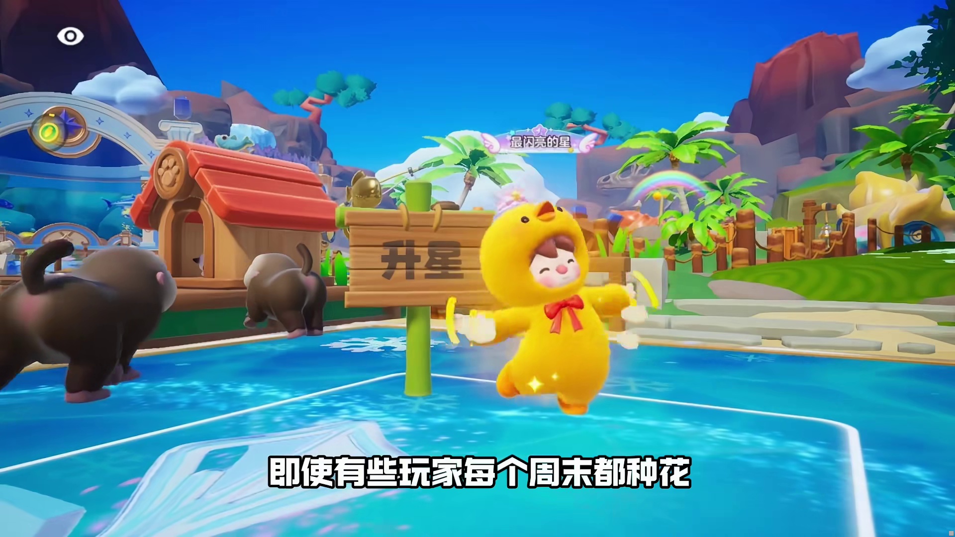 点反了！长生农场大地精华竟然这样点！ 温暖新春