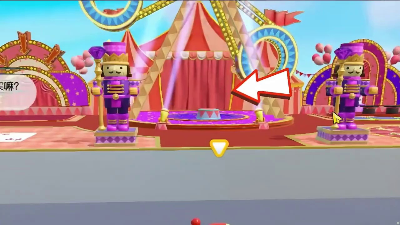 蛋仔派对:不要害怕，抢走机器人的方法被我发现了