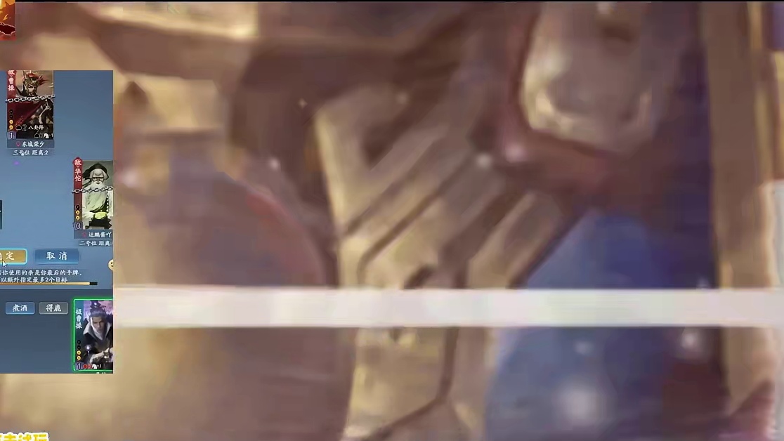 给予孙权称帝底气的石亭之战 三国杀合