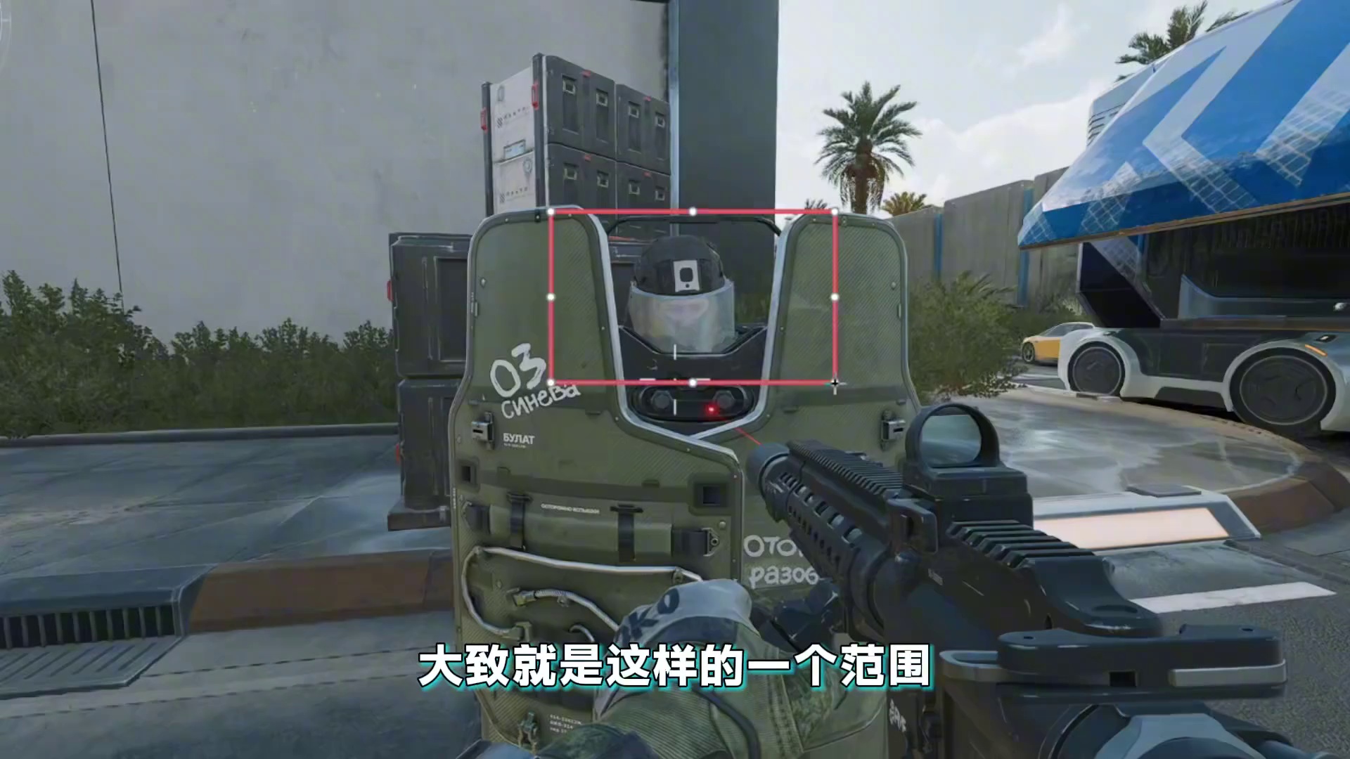 AW胸口一枪才60？蝶居然免疫致死伤害你怕不怕？深蓝回调一点 2026第一把三角洲