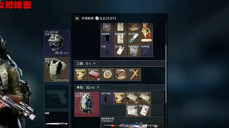 航天清图最少爽吃千万