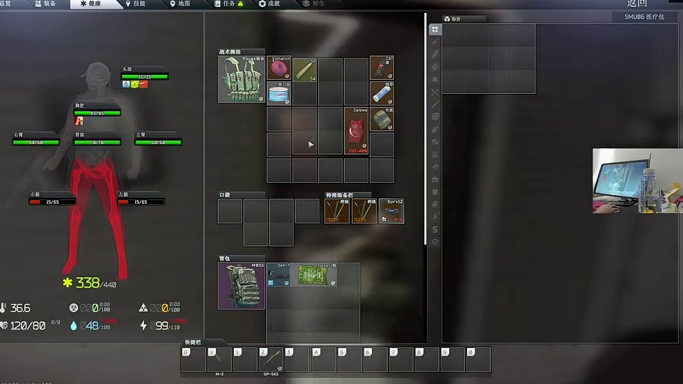 小红人街区 求生之路