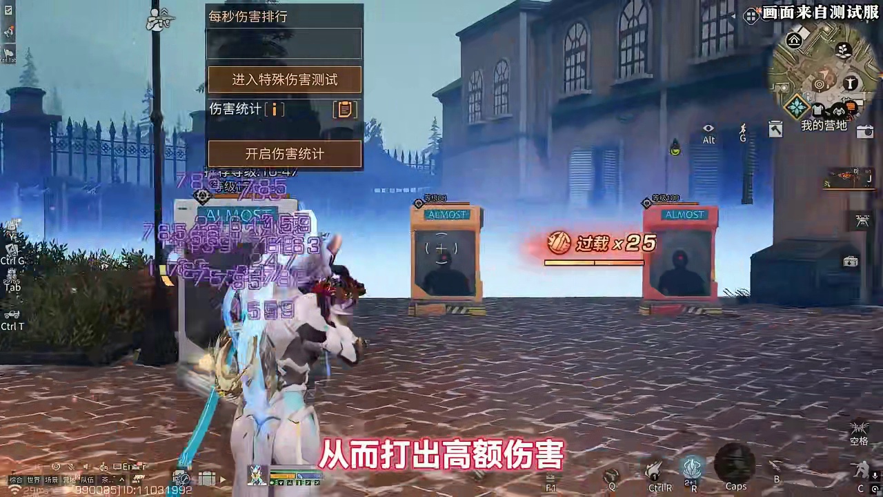 步枪兵全新进化武器，【瞬豹霰弹枪】技能机制测评攻略