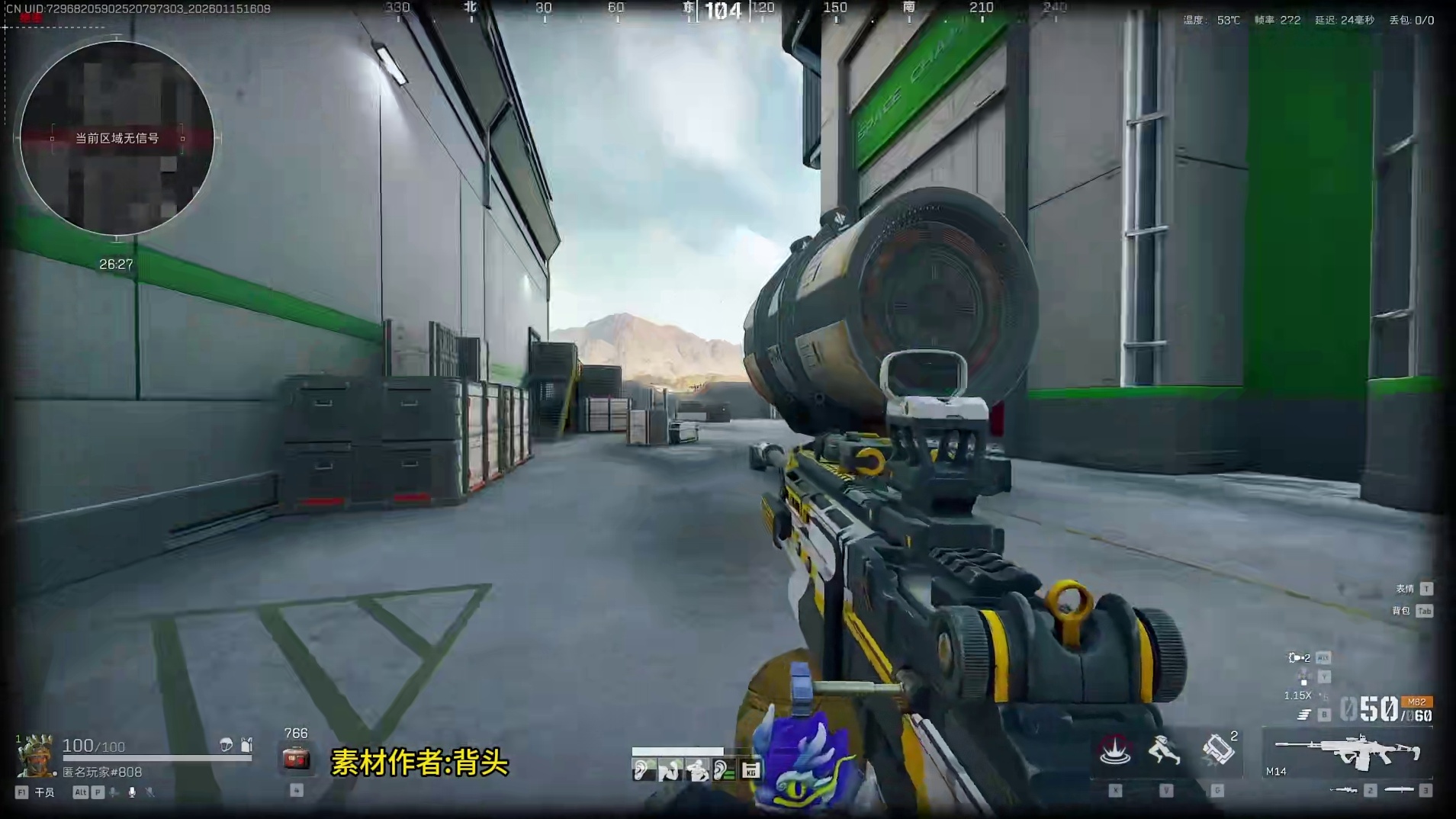 绝航单3，13杀清图天才少年，绝对欧美之人