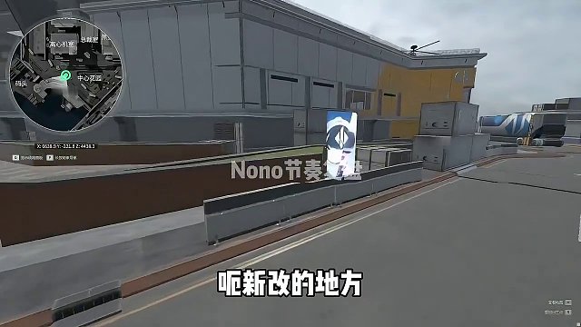 杨齐家体验新版航天熟图工具