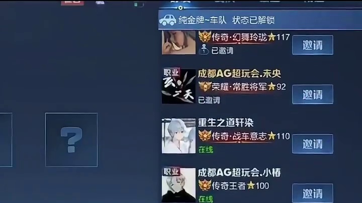 忆安：别让我逮到你们俩个！