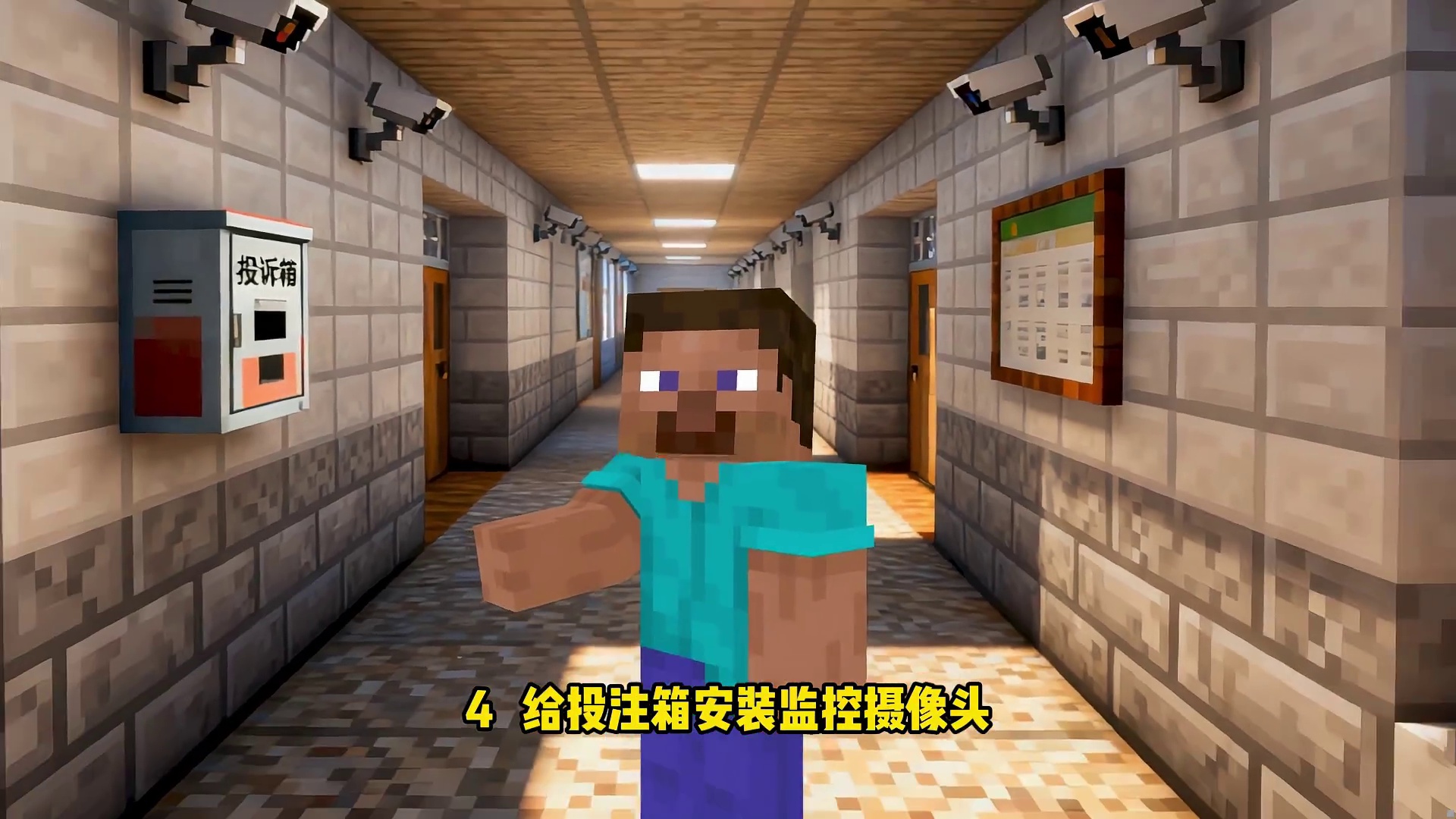 以下哪种行为最善良？