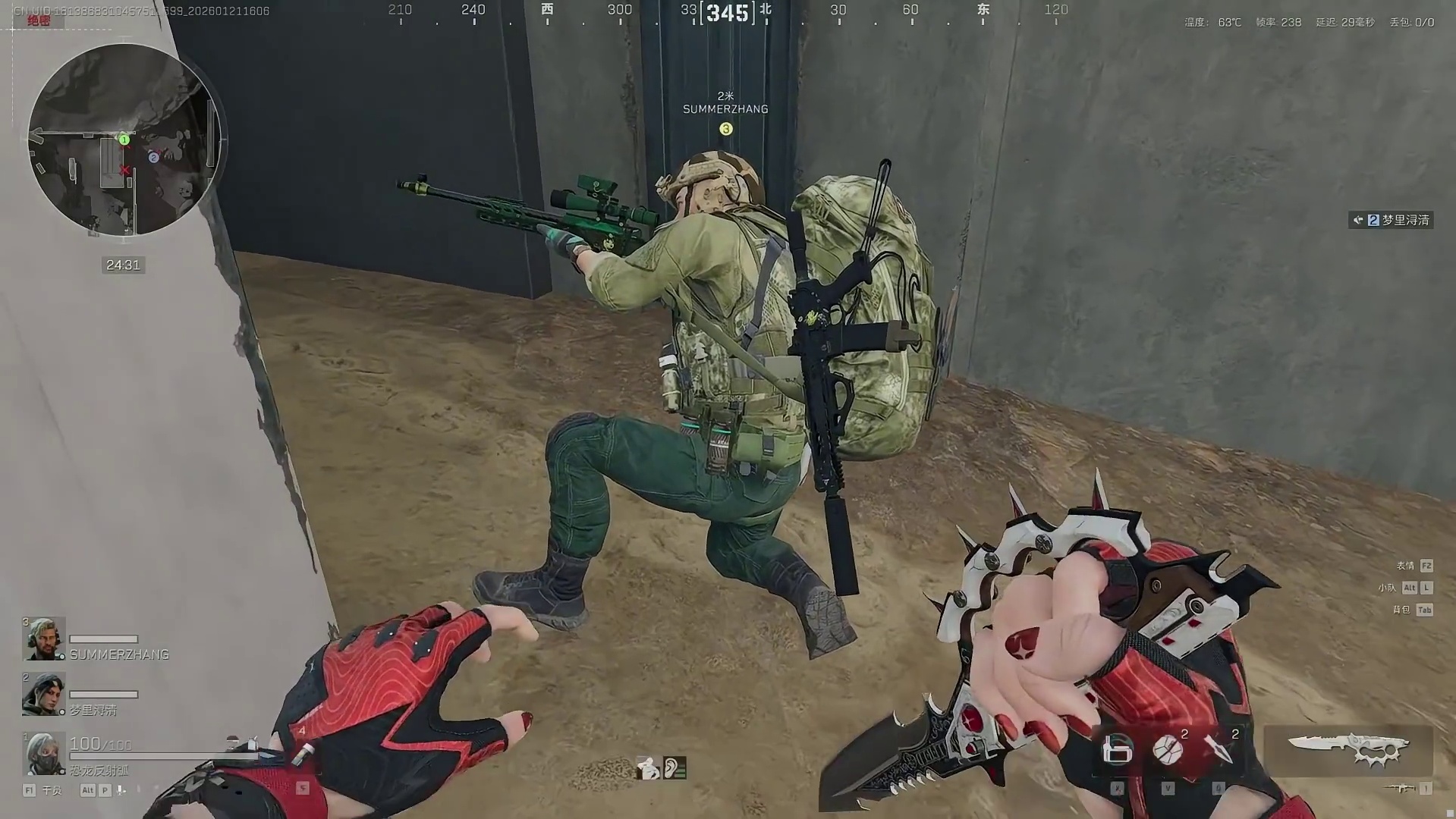 你的蜂医队友belike