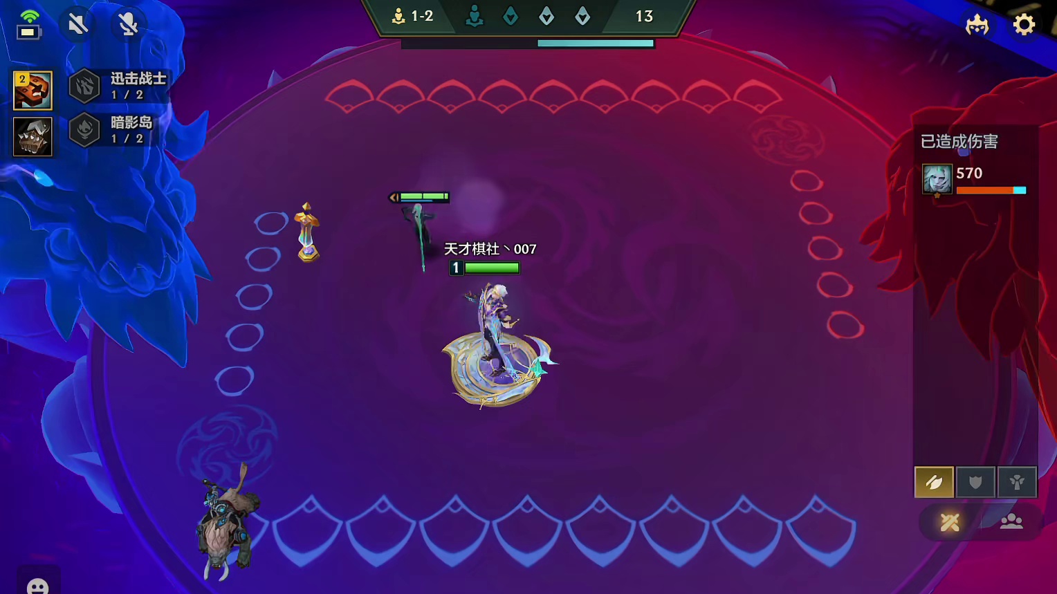 成为高手的关键就是学会看场上压力，而不是死记硬背大数据金铲铲新版本上分阵容