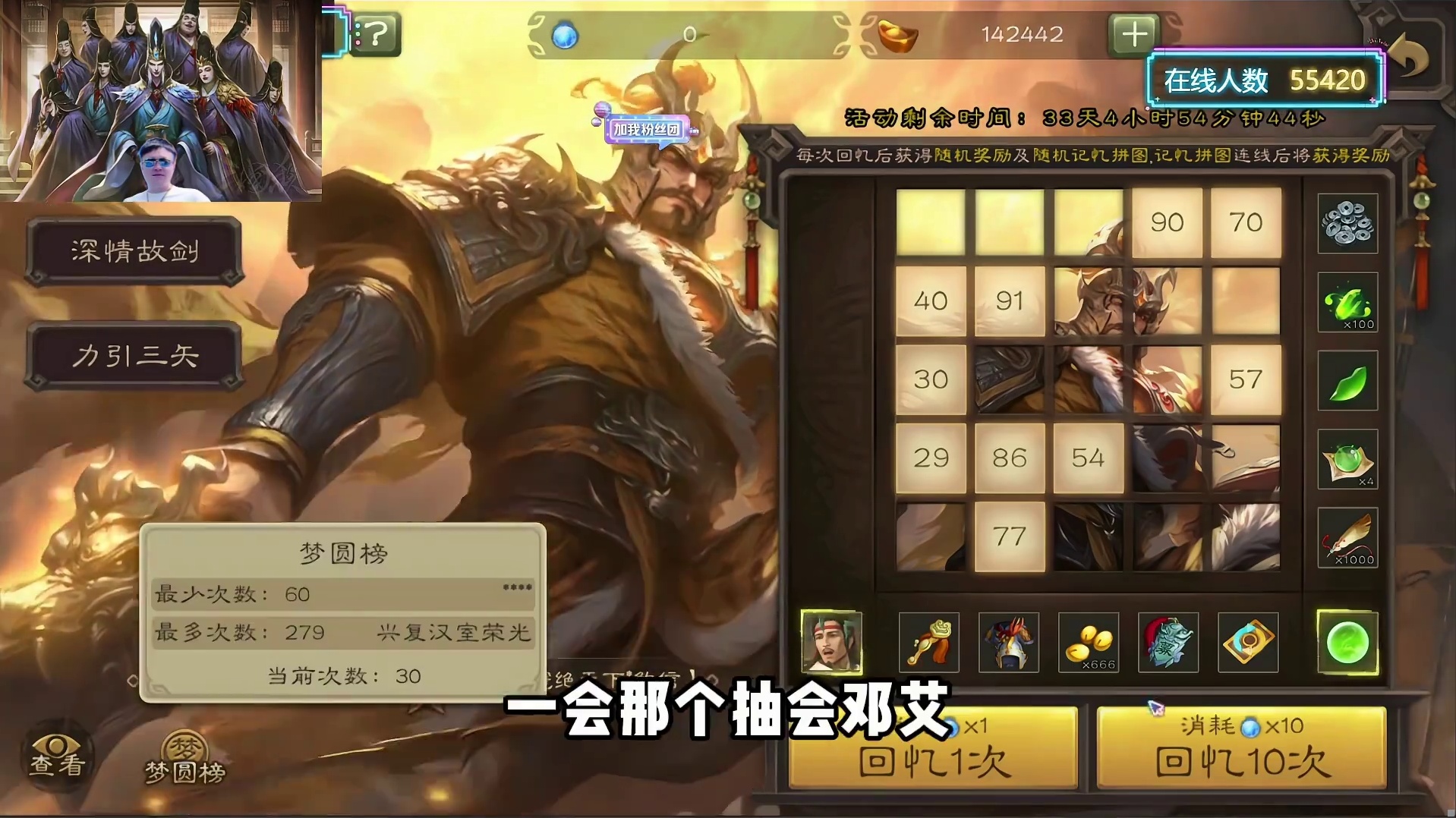 马哥教你们玩邓艾来！今晚休息，周二直播！