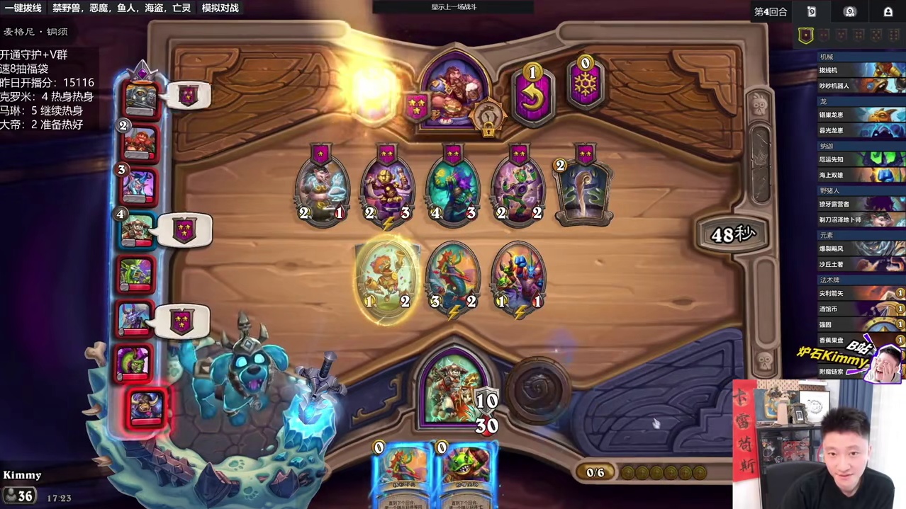 【7本对决】决赛技能一换再换 / 最后的胜利属于？ 炉石酒馆战棋新赛季S12