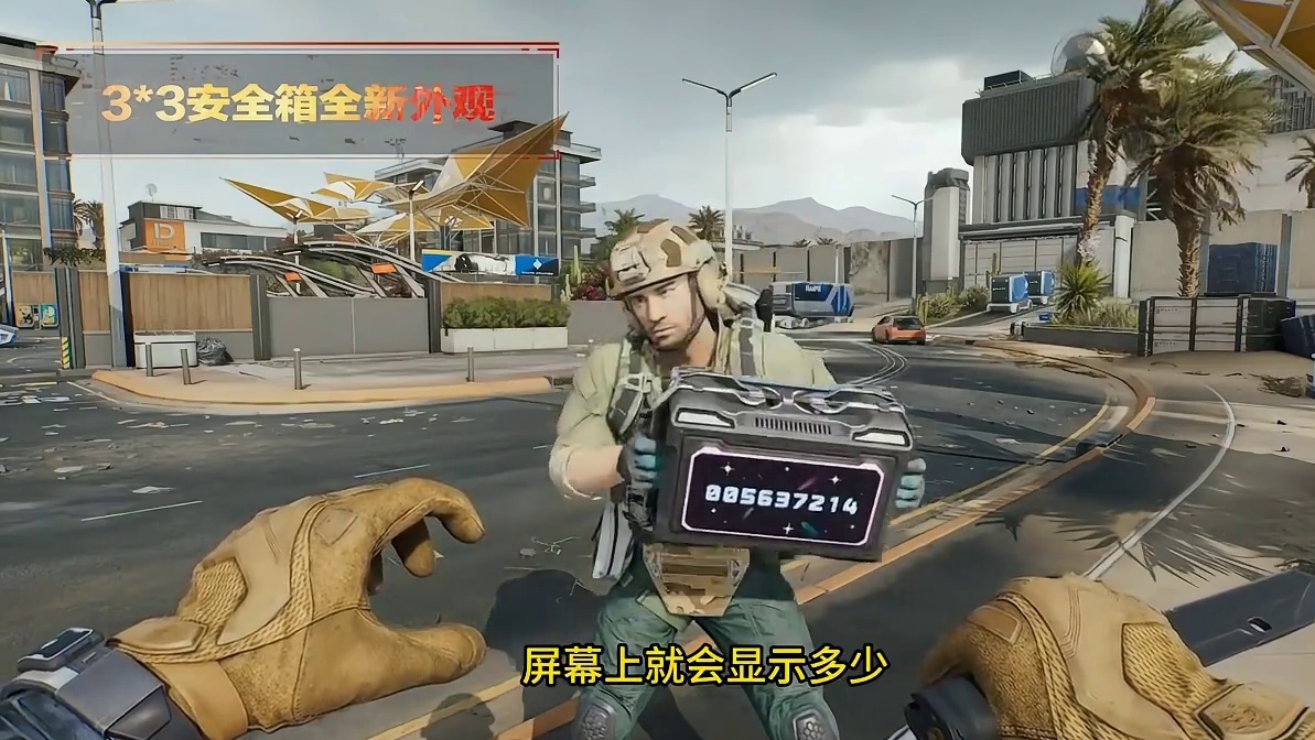 这下不得不做安全箱皮肤了（三角洲行动）